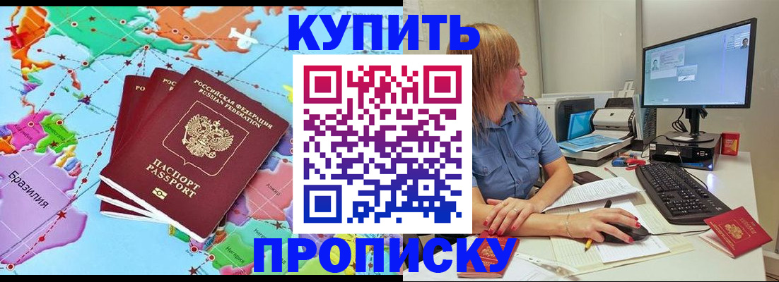 регистрация для дет. сада в Северске